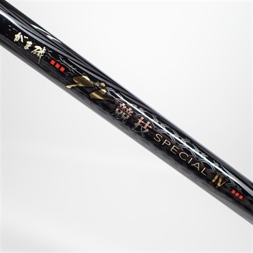 がま磯グレ競技スペシャル４ １・７５ー５０
